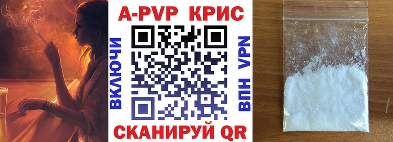 Все наркотики Зеленогорск Героин  Мефедрон  A PVP  ГАШИШ  Конопля 