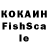 КЕТАМИН VHQ qrowex