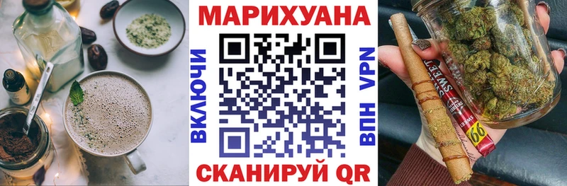 Canna-Cookies конопля  Зеленогорск 