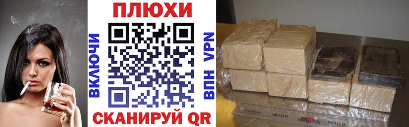 ГАШ хэш  ОМГ ОМГ ссылка  Зеленогорск 