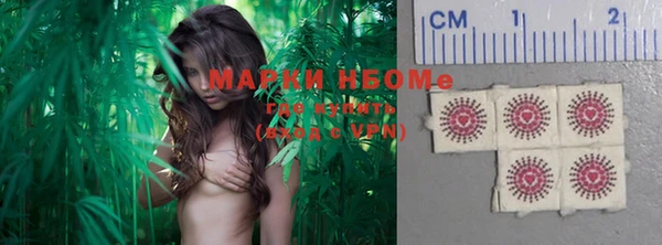мескалин Протвино