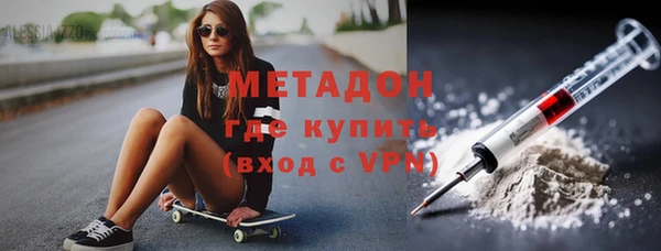 молекула духа Дмитров