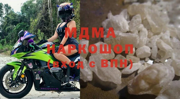 COCAINE Пролетарск