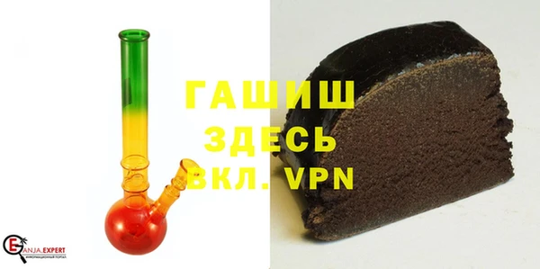мескалин Протвино