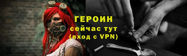 мескалин Протвино