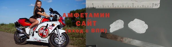 первитин Абаза