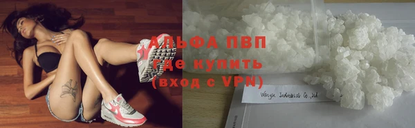 COCAINE Пролетарск