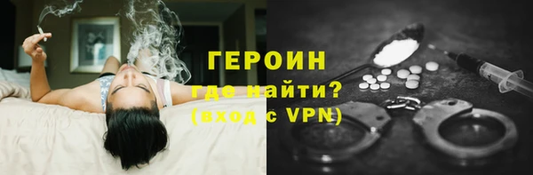 мескалин Протвино