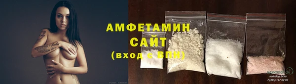 мескалин Протвино