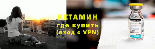 мескалин Протвино