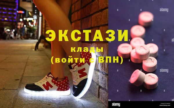 МДМА Приозерск
