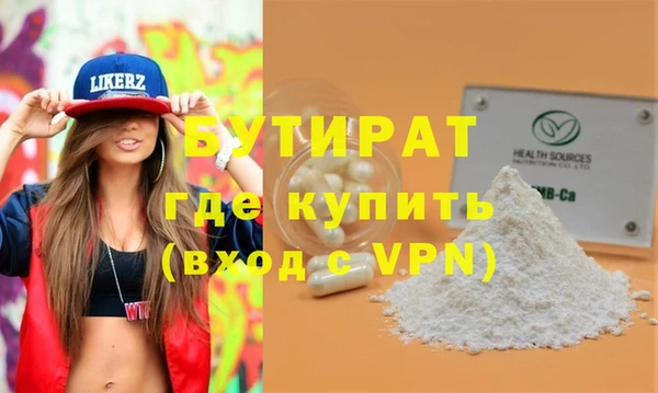 МДМА Приозерск