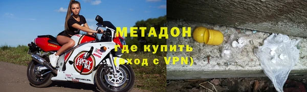 COCAINE Пролетарск