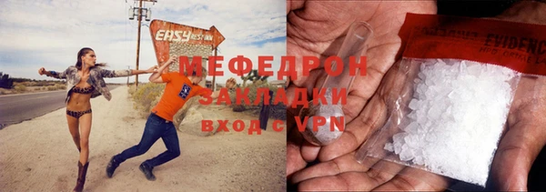 COCAINE Пролетарск