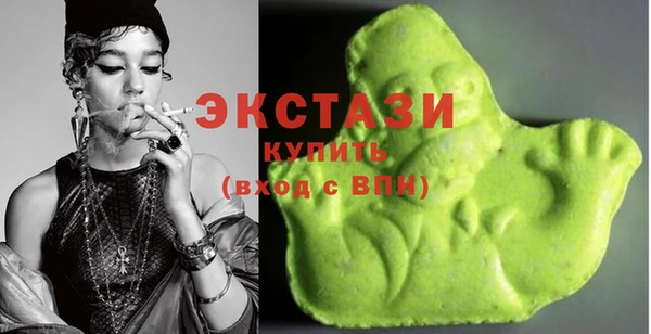мескалин Протвино