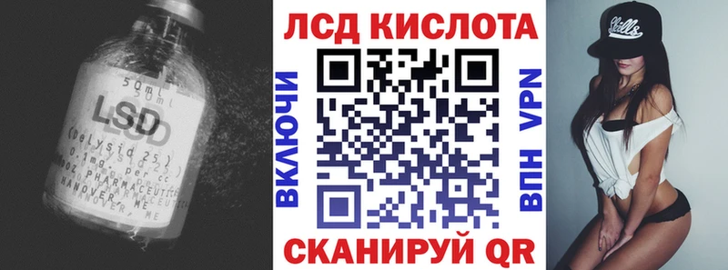 ЛСД экстази кислота  даркнет сайт  Зеленогорск 