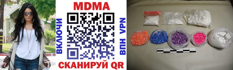 MDMA VHQ  купить наркоту  Зеленогорск 