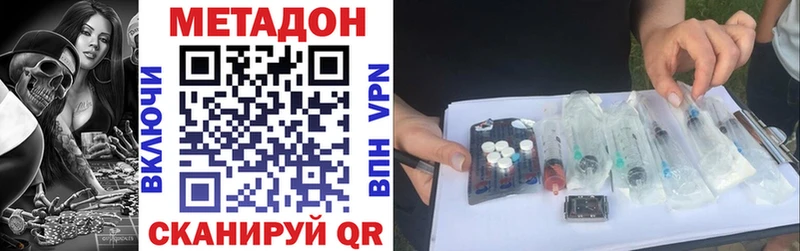 blacksprut tor  Зеленогорск  Метадон methadone 