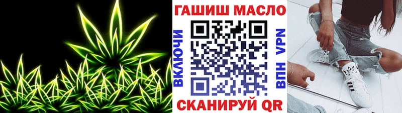 ТГК THC oil  Зеленогорск 